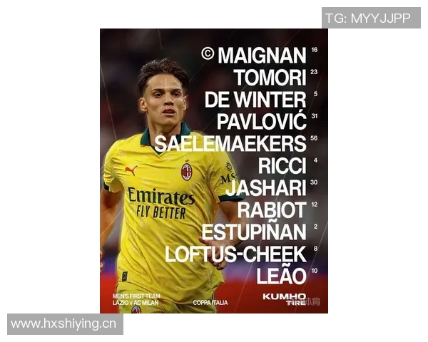 米兰接近与奥里吉解约年薪超莫德里奇和拉比奥特引关注